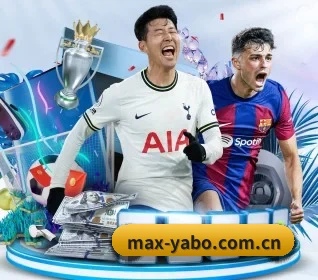 max-yabo.com.cn五大内容板块,覆盖赛事直播与实时比分